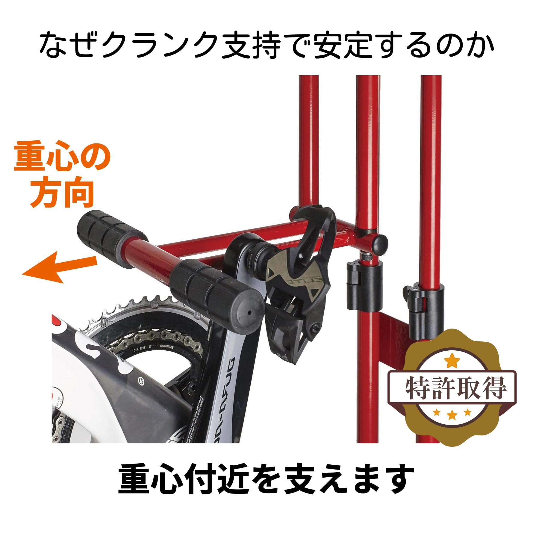 CycleLocker CS-650 クランクストッパースタンド CycleLocker Crank 