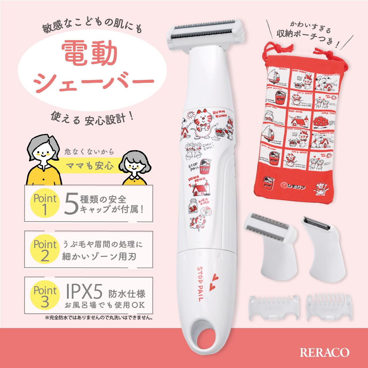 活動歴および当時の関連ビジュアル記録