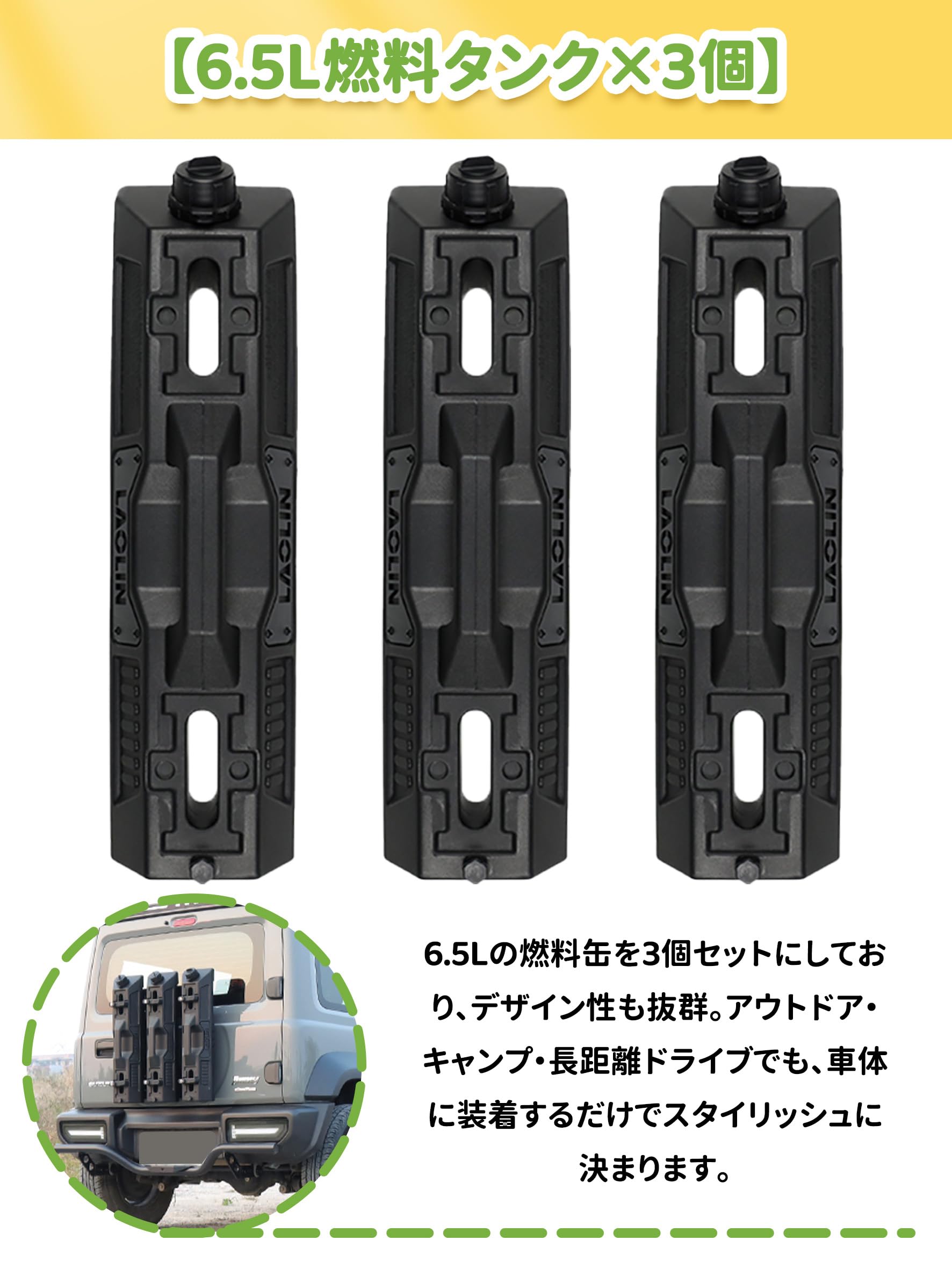 ジムニー リア燃料タンクラック JB64 ジムニーシエラJB74 ノマドJC74 Amazon | 新型スズキジムニー リア燃料タンクラック JB64 ジムニー