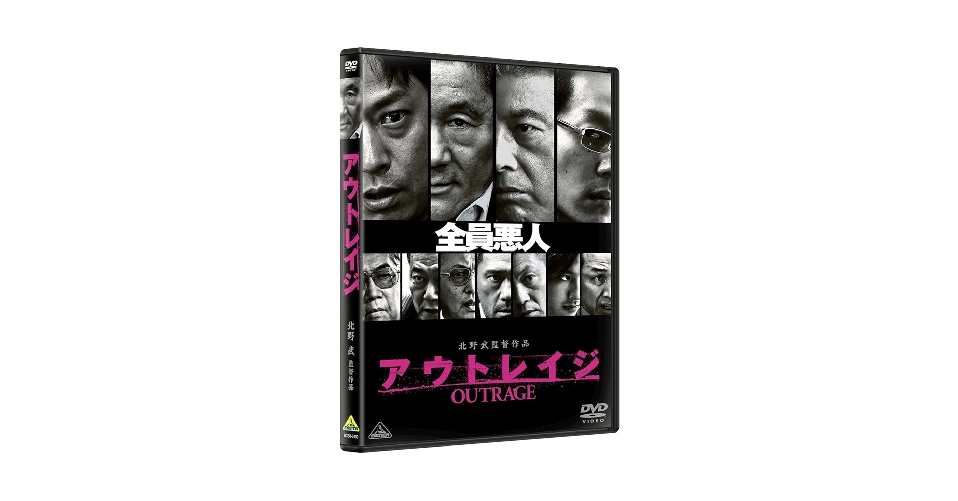 【新品ケース】DVD　北野武作品（監督/主演）12枚セット　アウトレイジ/菊次郎 新品ケース】DVD 北野武作品（監督/主演）12枚セット アウト