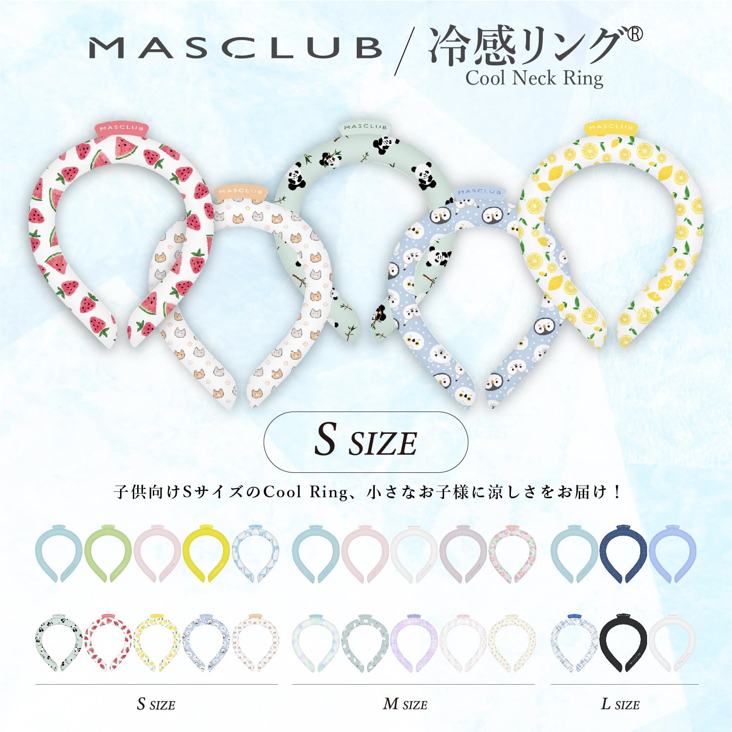Amazon.co.jp: アイスネックリング 【28℃で自然凍結】 冷感リング
