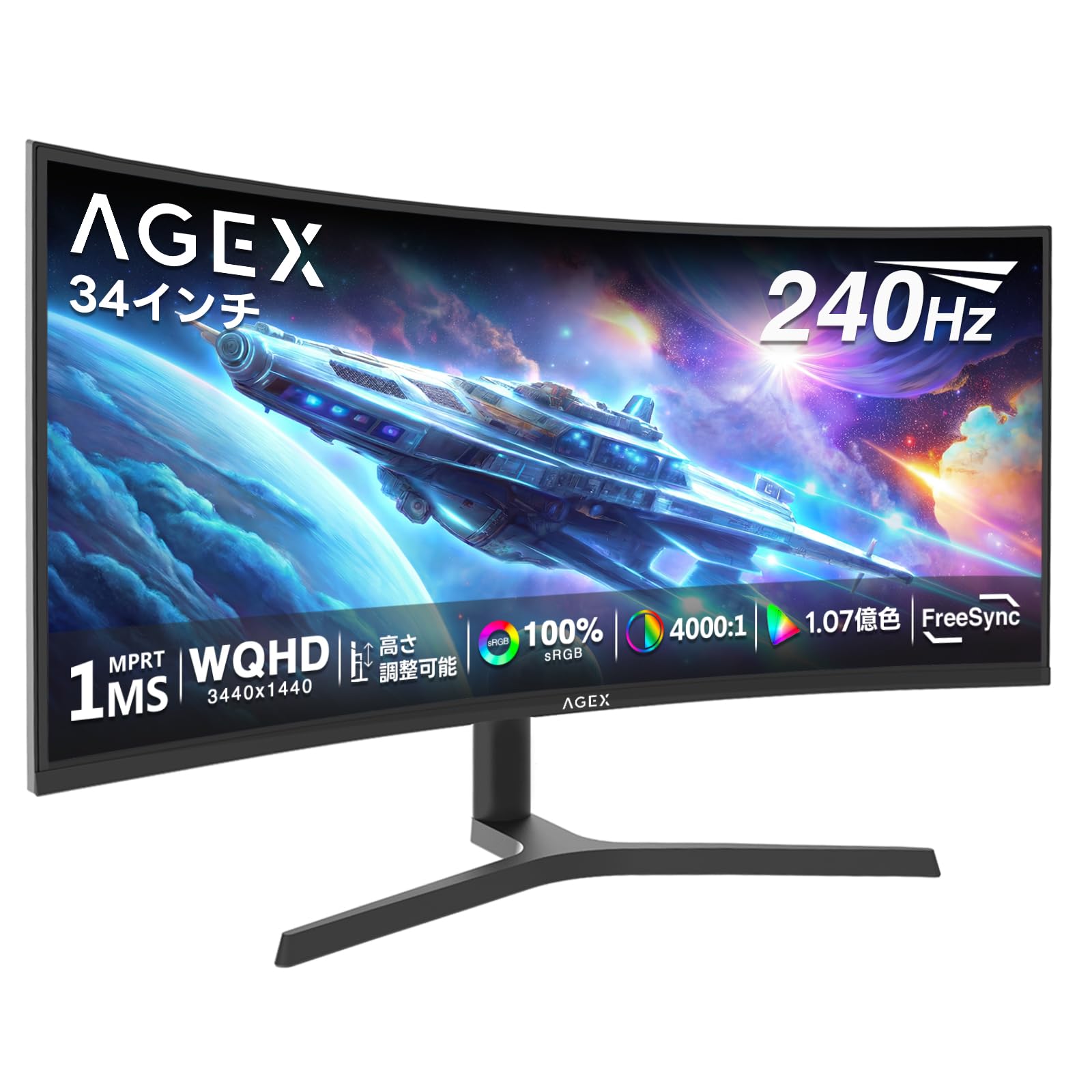 Amazon.co.jp: Z-EDGE: 34インチ