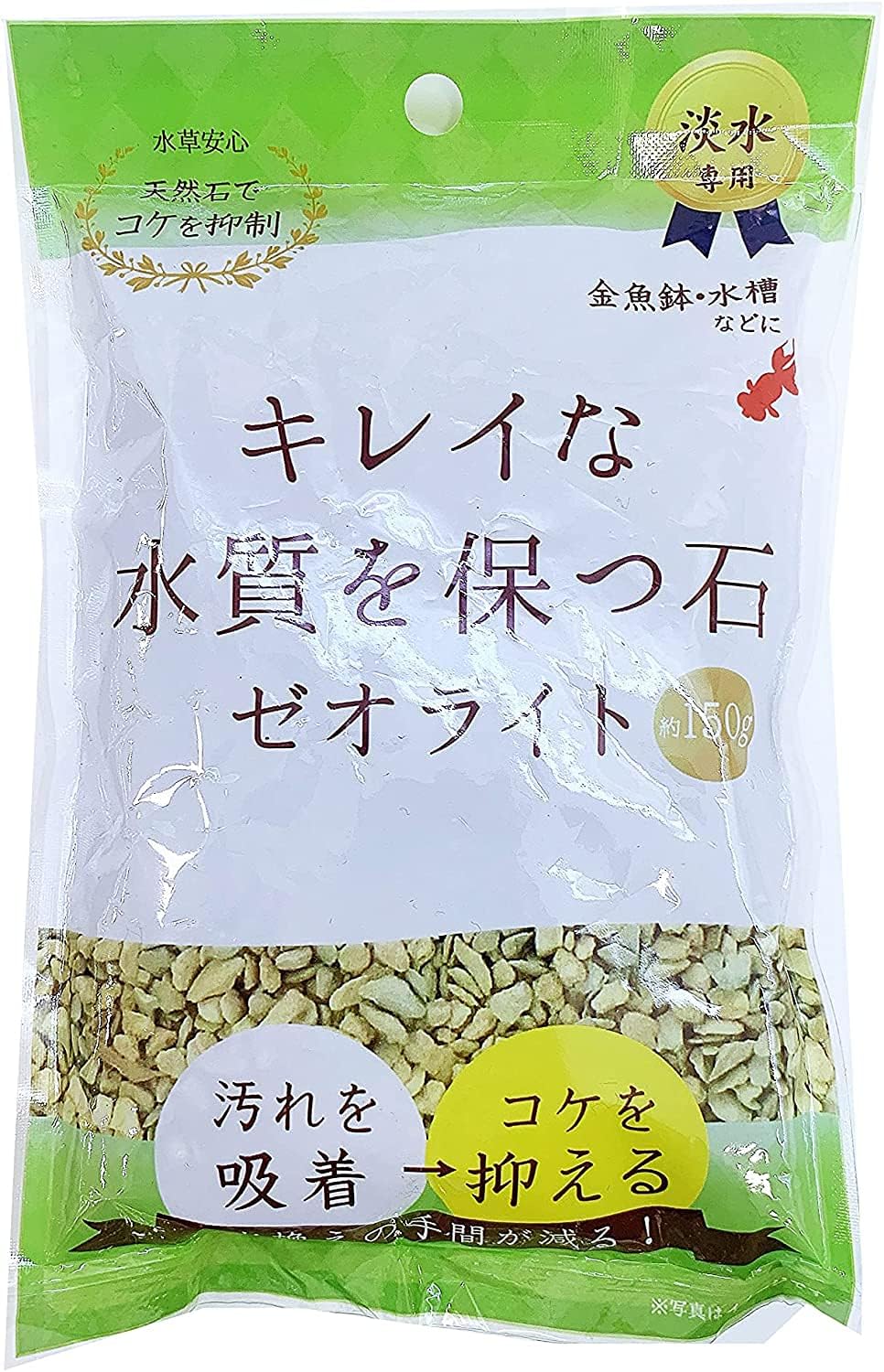 91 以上節約 小さいカメ 亀 虫かご 飼育ケース おしゃれ透明ホワイト カメのエサ55g 汚れを吸着してコケを抑制 キレイな水質を保つ石150g ゼオライト付属 キッズわくわく生き物研究 Sungaipenuhkota Go Id