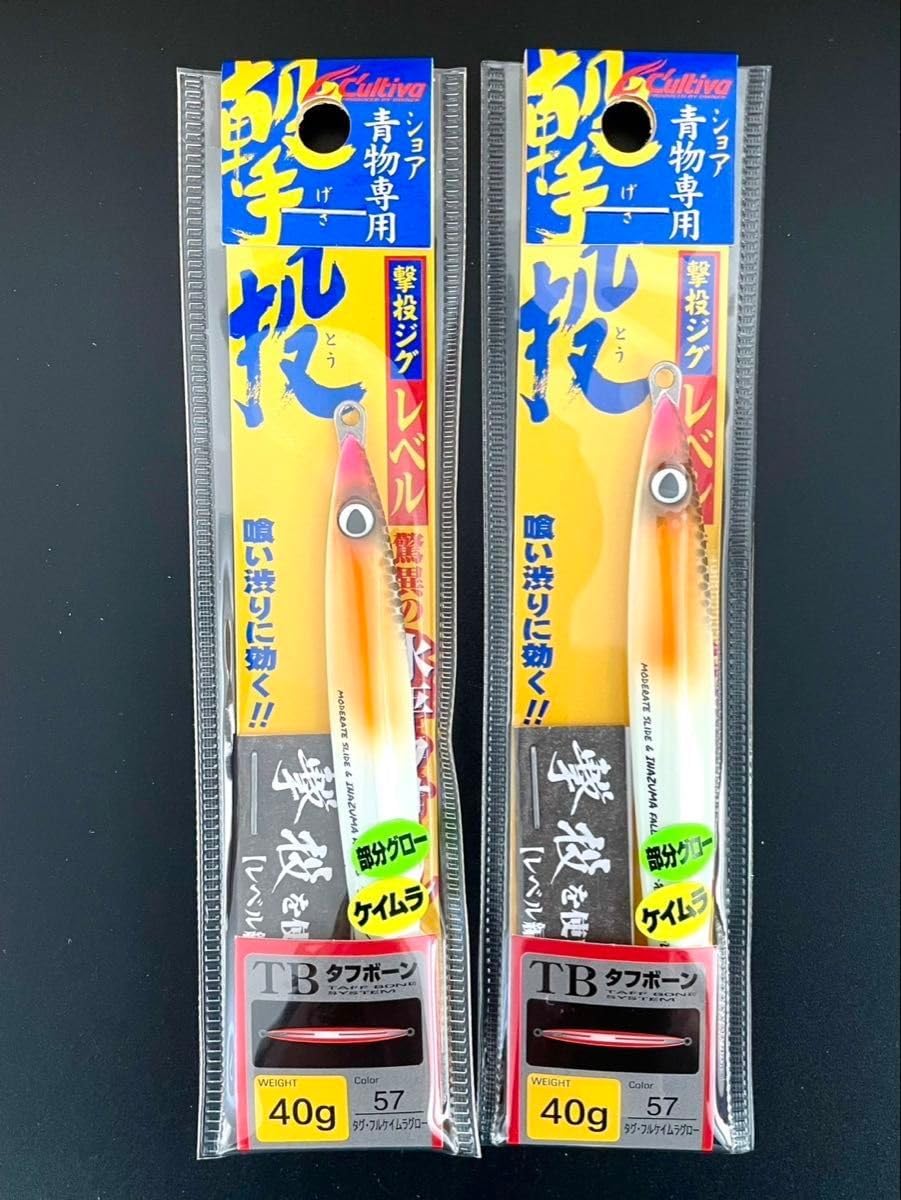 カルティバ オーナー 撃投ジグ レベル ショアジギング メタルジグ ブリ タチウオ フルケイムラグロー 40g