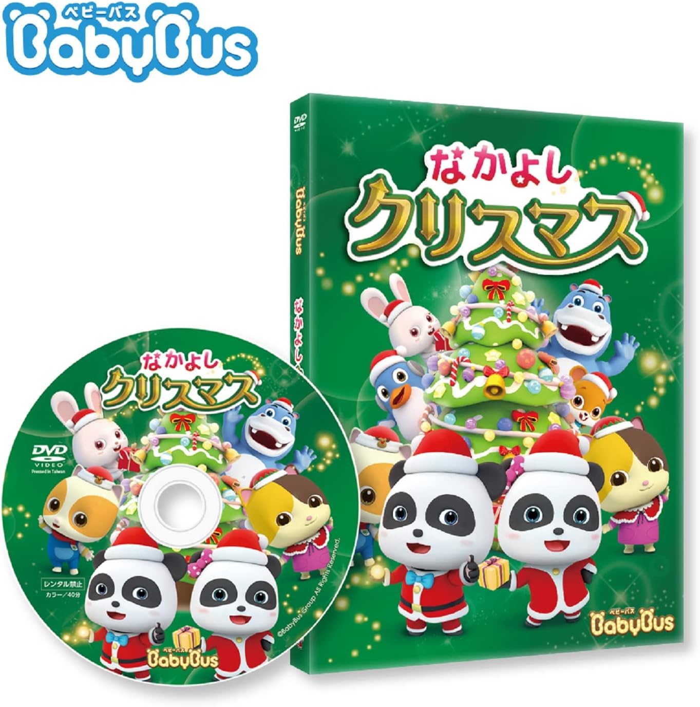 ベビーバスbabybus Dvdvol 7 なかよしクリスマス Faz Co Zm