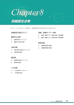 ゼロからはじめる SOLIDWORKS Series2 アセンブリモデリングSTEP1 ゼロからはじめるSOLIDWORKS Series 2