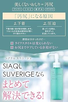 ボディ用 ピーリング ボディ用 ピーリング ボディ用 ピーリング FRONT