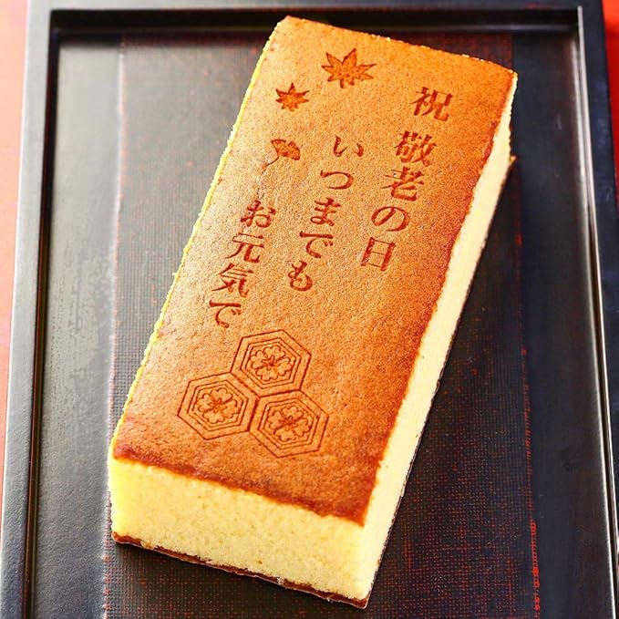 Amazon 祝 敬老の日 プレゼント カステラ 1本 0 6号 化粧箱入り 敬老 ギフト 贈り物 お菓子 和菓子 ロイヤルガストロ 食品 飲料 お酒 通販 Amazon 祝 敬老の日 プレゼント カステラ 1本 0 6号 化粧箱入り 敬老 ギフト 贈り物 お菓子 和菓子 ロイヤルガストロ 食品 飲料 お酒 通販