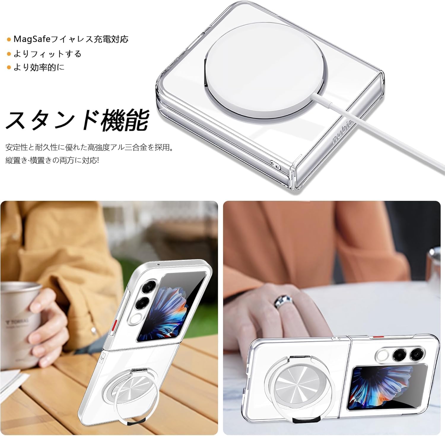 Amazon.co.jp: ZTE Nubia Flip 2 5G ケース クリア リング付き MagSafe