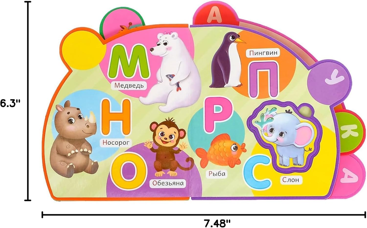 Animal Russian Alphabet Puzzle Book - Атлас Животных Обучение Русскому Языку - Learn Russian Letters & Animal Names Russian Language 12+