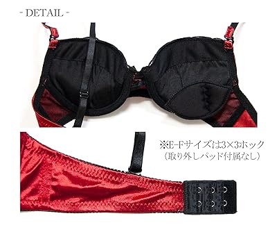 Amazon | Moca＆Bunny レッド A70 レディース ブラ ブラジャー