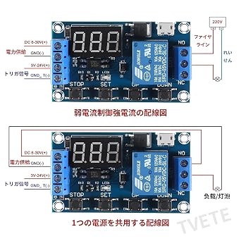 TVETE Automation Relay Timer Relay Module 3 Pack DC 6V-30V LED Display Timer Switch Module Digital Delay Timer Control Switch Convenient Operation Easy to Use