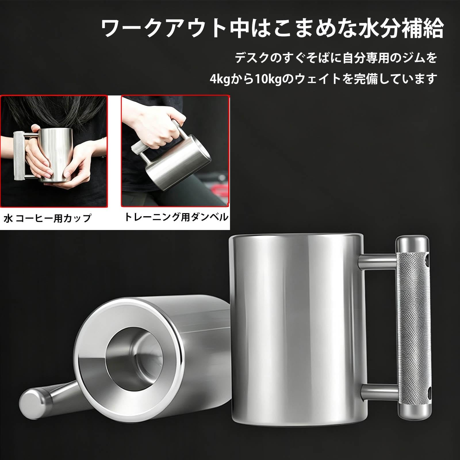 Amazon.co.jp: XADBDM 4 6 8 10 12 14kgマグカップ 重いマグカップ 304