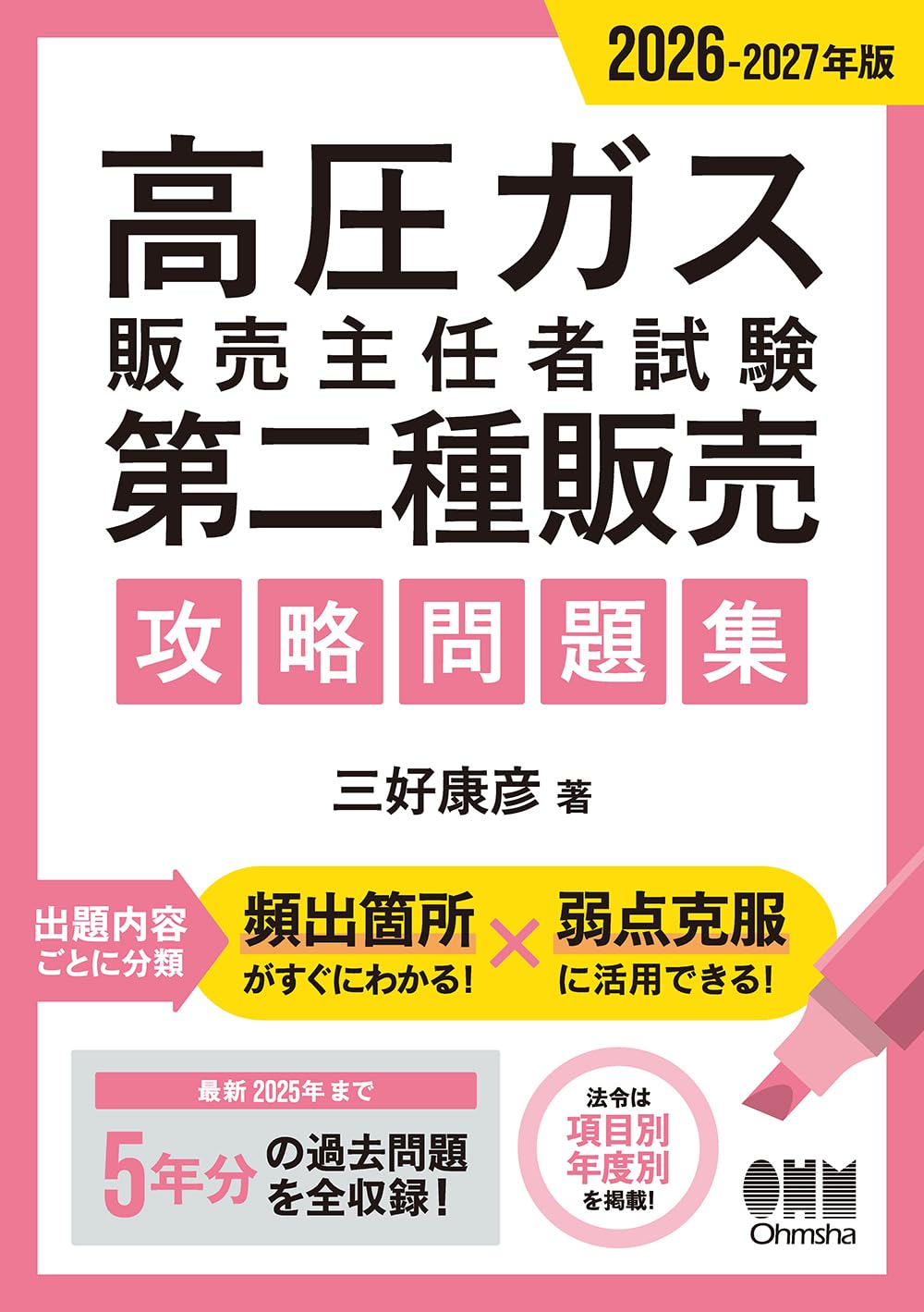 Amazon.co.jp: 三好 康彦: 本、バイオグラフィー、最新アップデート