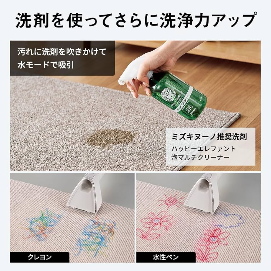 Amazon | ハイアール(Haier) 水洗い掃除機 吸引力15000Pa 大容量タンク