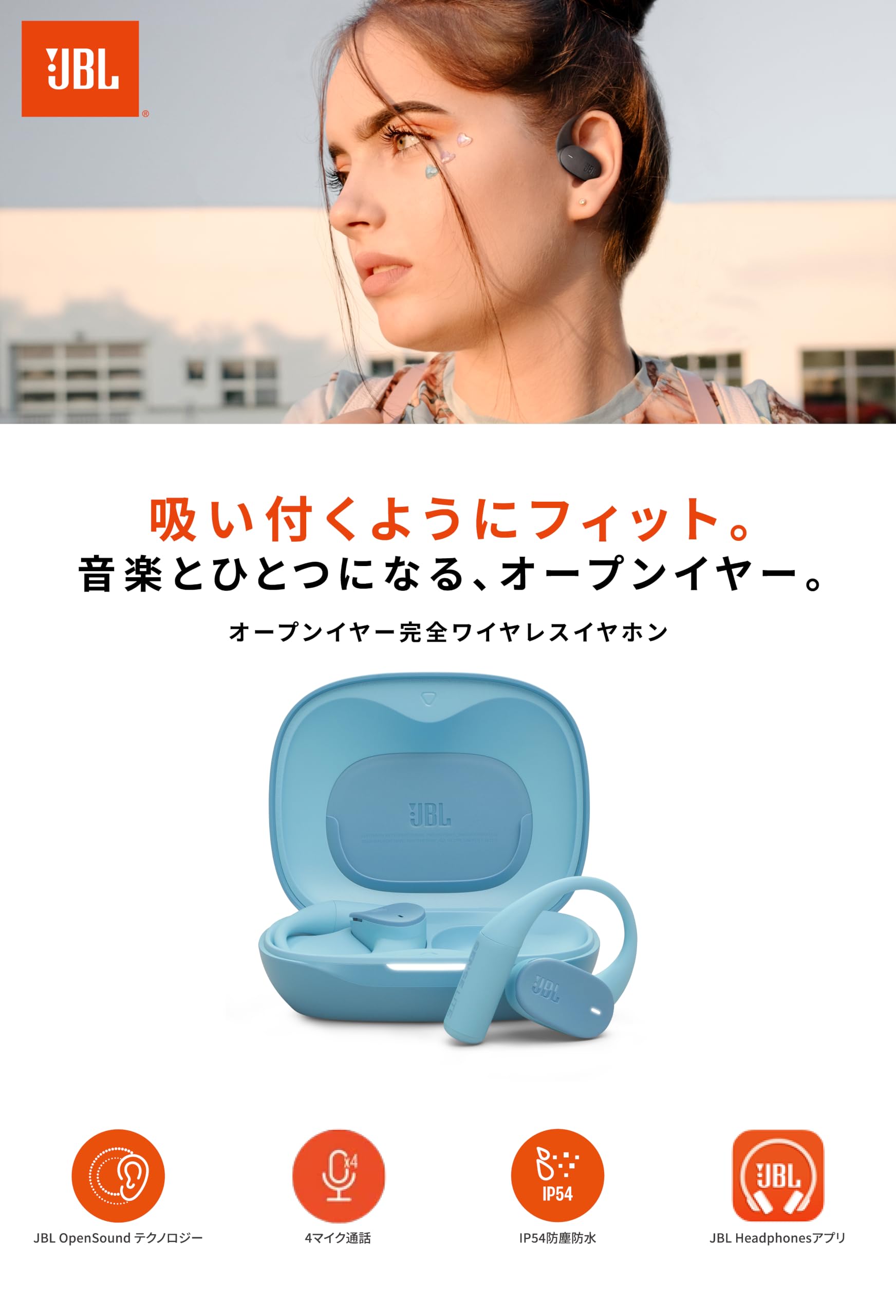 Amazon.co.jp: JBL SENSE LITE 完全ワイヤレスイヤホン/オープンイヤー