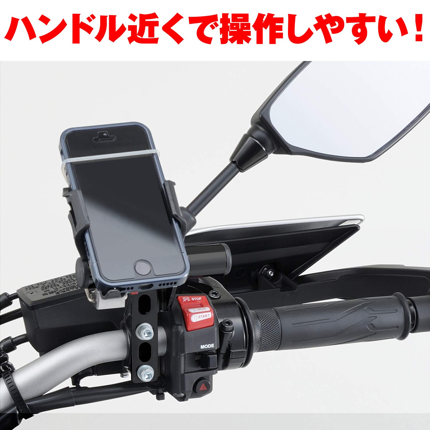 Amazon.co.jp: デイトナ(Daytona) バイク用 クランプバー マスター 
