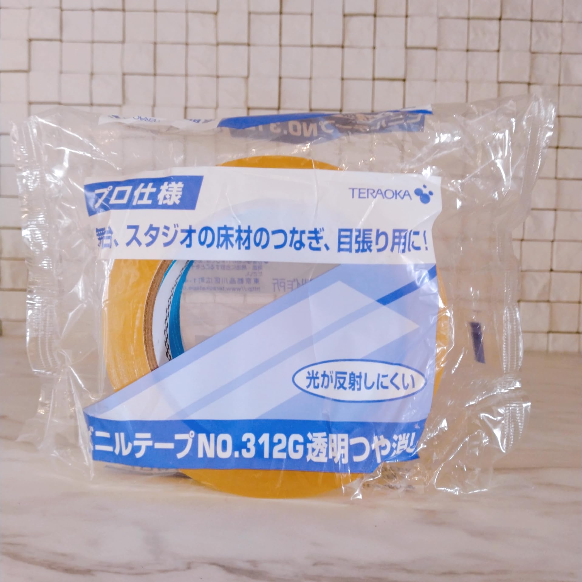 Amazon.co.jp: 寺岡製作所 ビニルテープ No.312G 50mm×30m 透明 