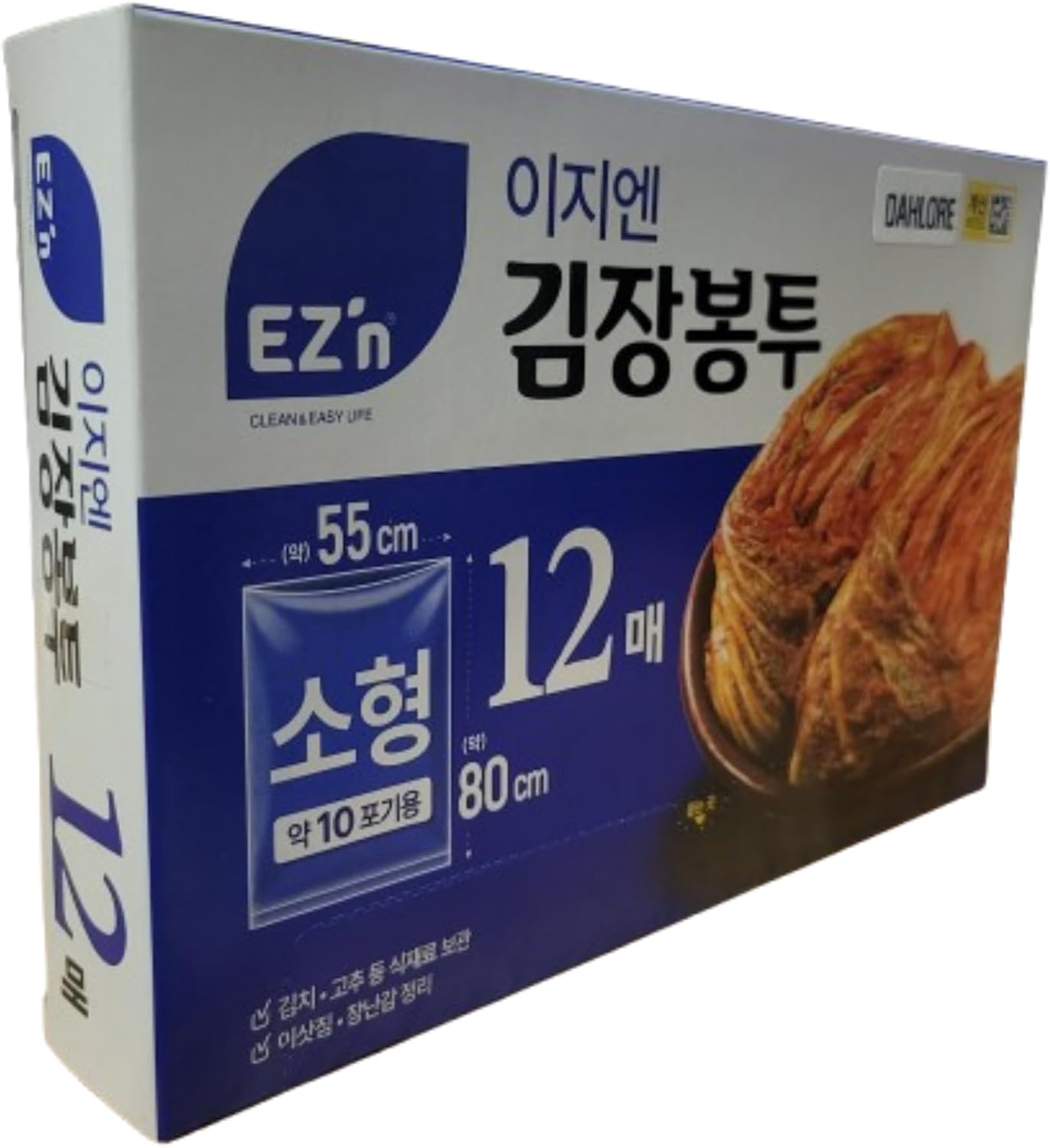 Small Kimchi Storage Bags 12 Pack, 21.7 x 31.5 Inch, BPA Free image 5
