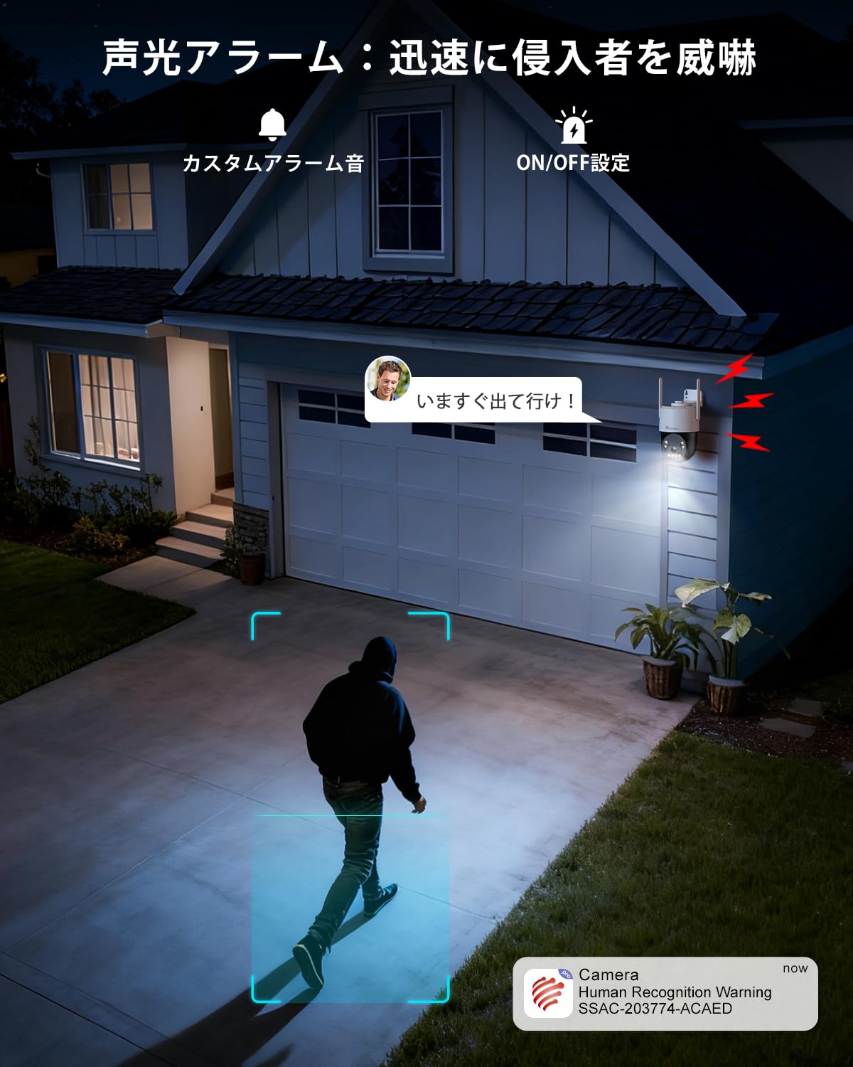 Amazon.co.jp: Ctronics 4K 防犯カメラ 屋外 金属製 AI人/車/ペット