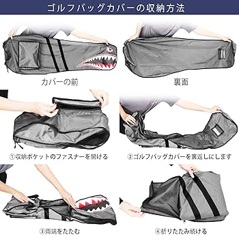 Amazon | ゴルフバッグカバー お名前入れ ネーム刺繍 オーダー