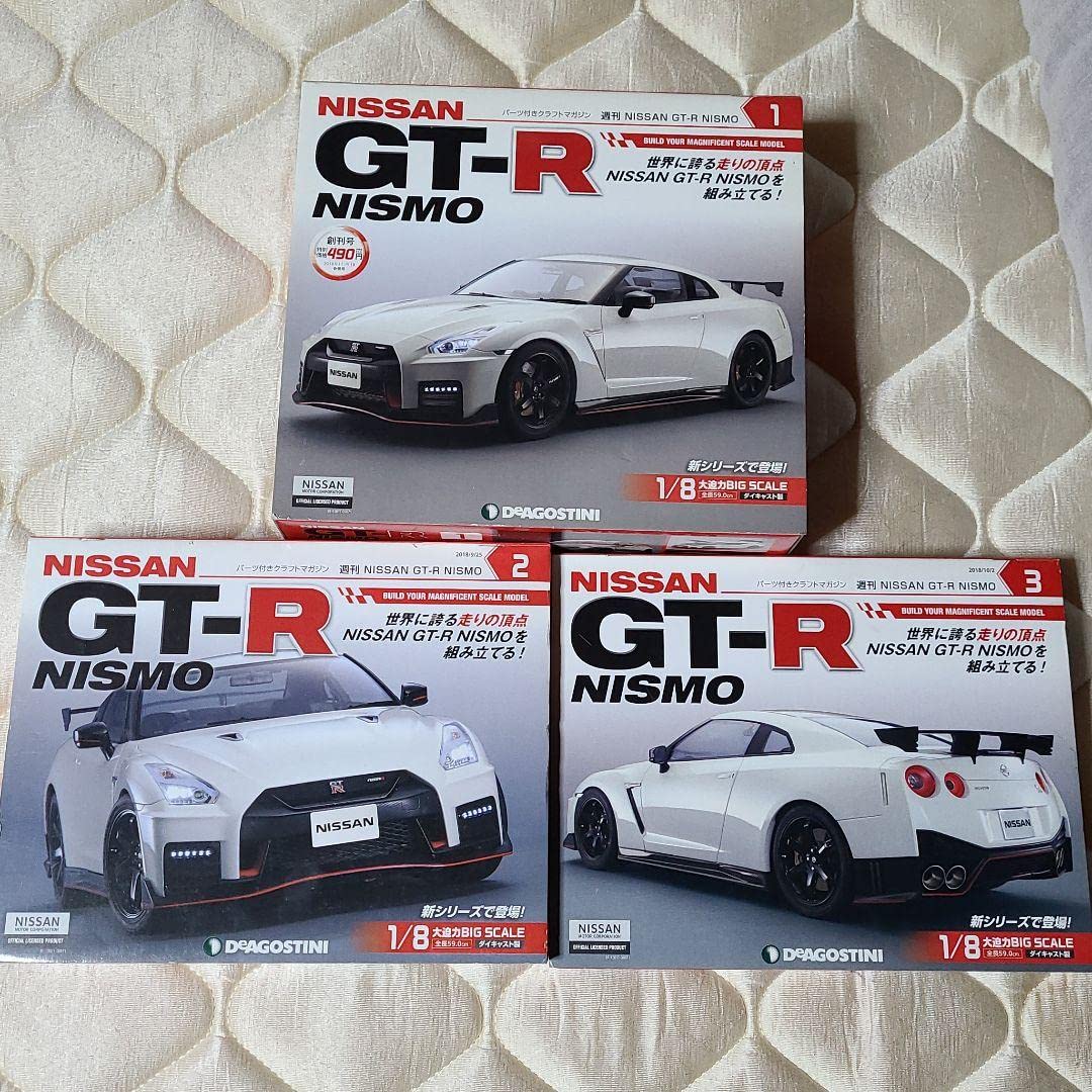 Amazon.co.jp: ディアゴスティーニ 週刊 GT-R NISMO NO. 1-3 : おもちゃ