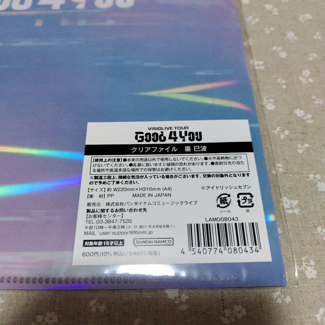 アイドリッシュセブン アイナナ G4Y クリアファイル Amazon.co.jp: 八乙女楽 アイドリッシュセブン クリアファイル