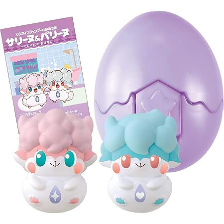 Amazon モノのかみさま ここたま フレフレここたま リンスインシャンプーのかみさま サリーヌ パリーヌ おもちゃ おもちゃ