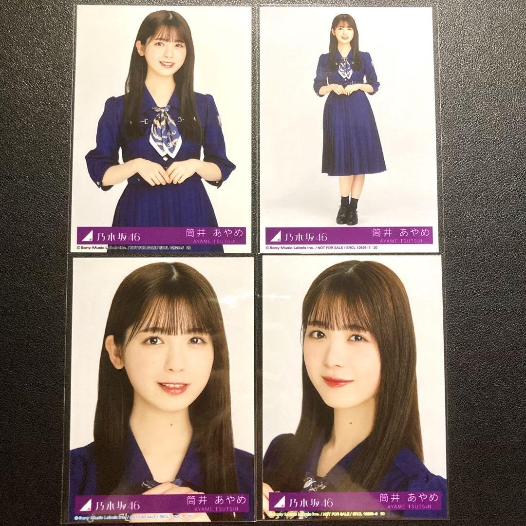 Amazon.co.jp: 乃木坂46 おひとりさま天国 封入生写真 4種フルコンプ  