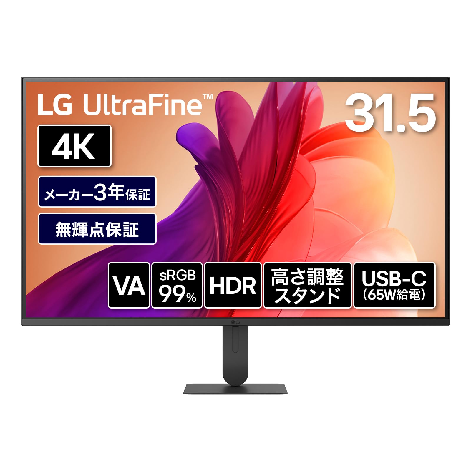 Amazon.co.jp: LG モニター32U720B-B 31.5インチ/4K/約10.7億色表示
