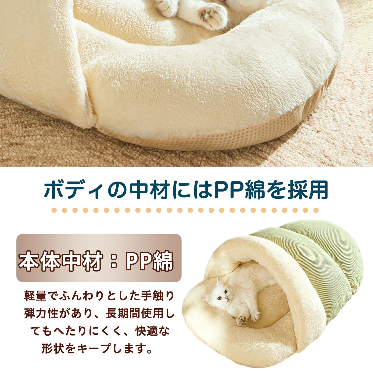 Amazon | Lifetips ペキニーズ（Pekingese） ペットベッド 犬猫兼用 冬