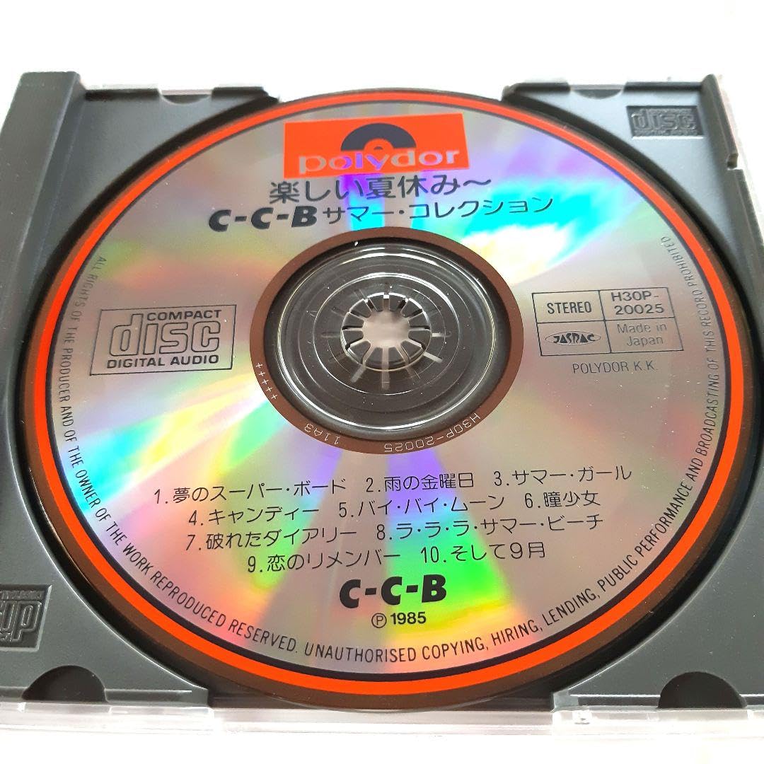 Amazon.co.jp: C-C-B CD楽しい夏休みCCB 渡辺英樹関口誠人笠浩ニ米川