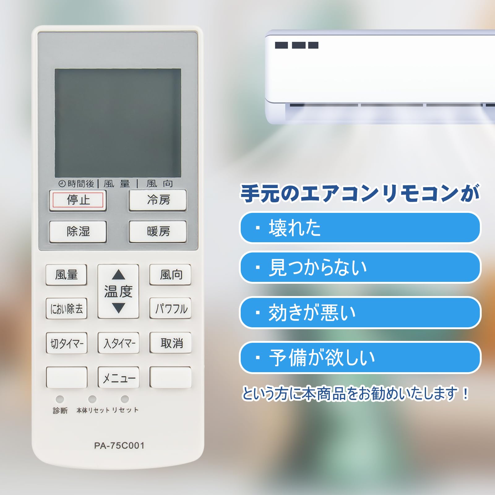 Amazon.co.jp: A75C4001 CWA75C4002X 代替リモコン FITS FOR Panasonic