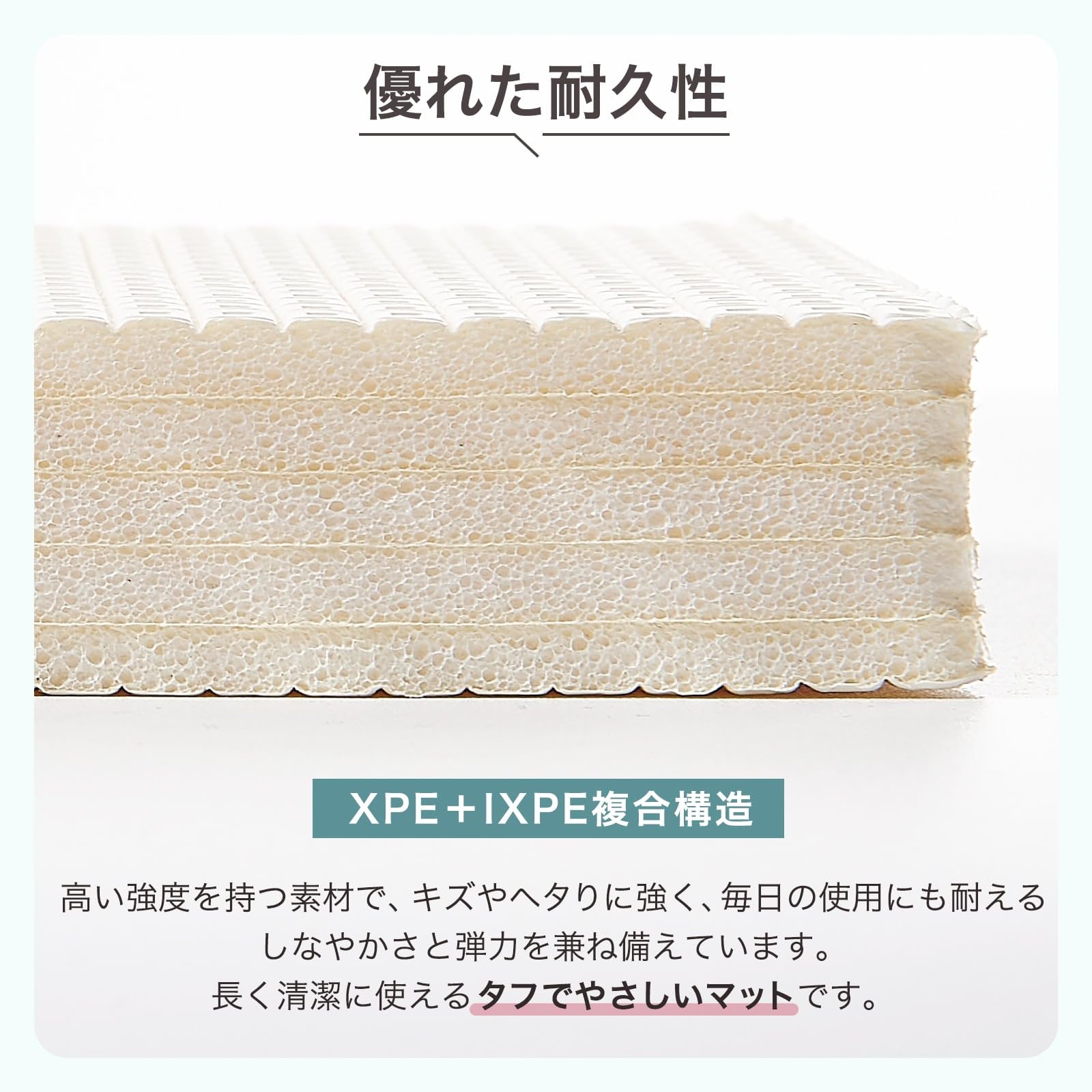 Amazon.co.jp: 【厚さ2cmのやさしさクッション】 匠plate プレイマット 