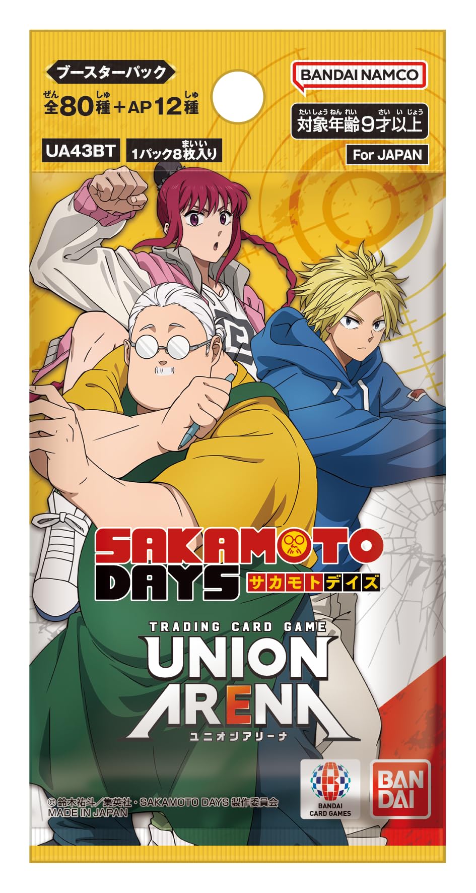 Amazon.co.jp: バンダイ(BANDAI) UNION ARENA ブースターパック
