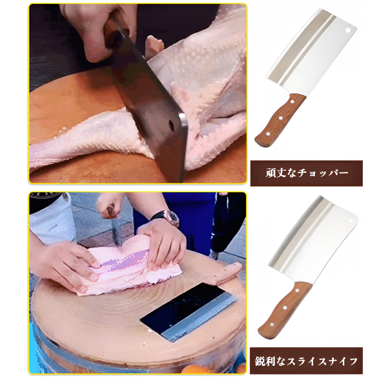Amazon.co.jp: [Yizibuur]中華包丁 菜刀 菜切り包丁 ステンレス 木製