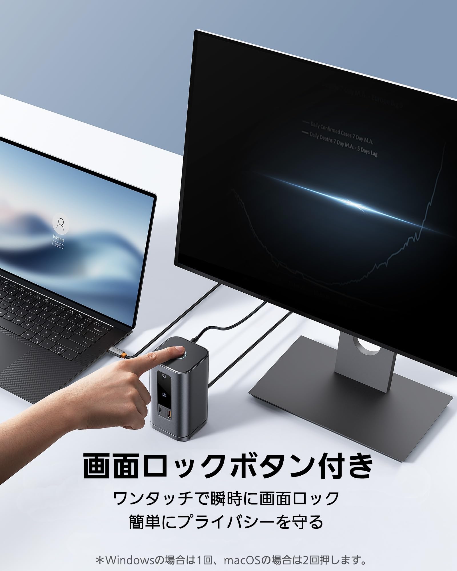 Amazon | Baseus USB-C ドッキングステーション 11-in-1 4K (60hz