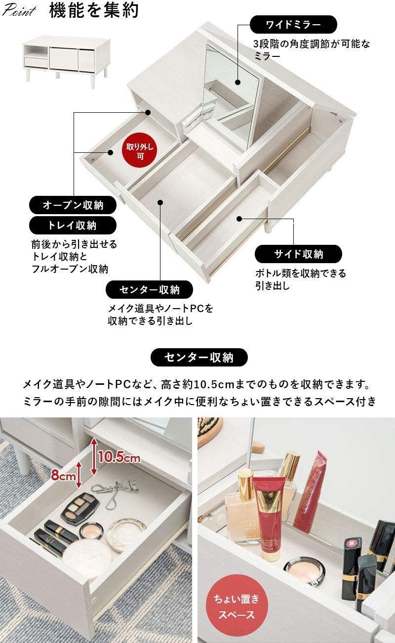 Hagiwara RD-1125WS Low Dresser Table, 2-in-1 Compact, Vanity Stand, Mirror Stand, Desk, Storage, Width 29.5 inches (75 cm), White