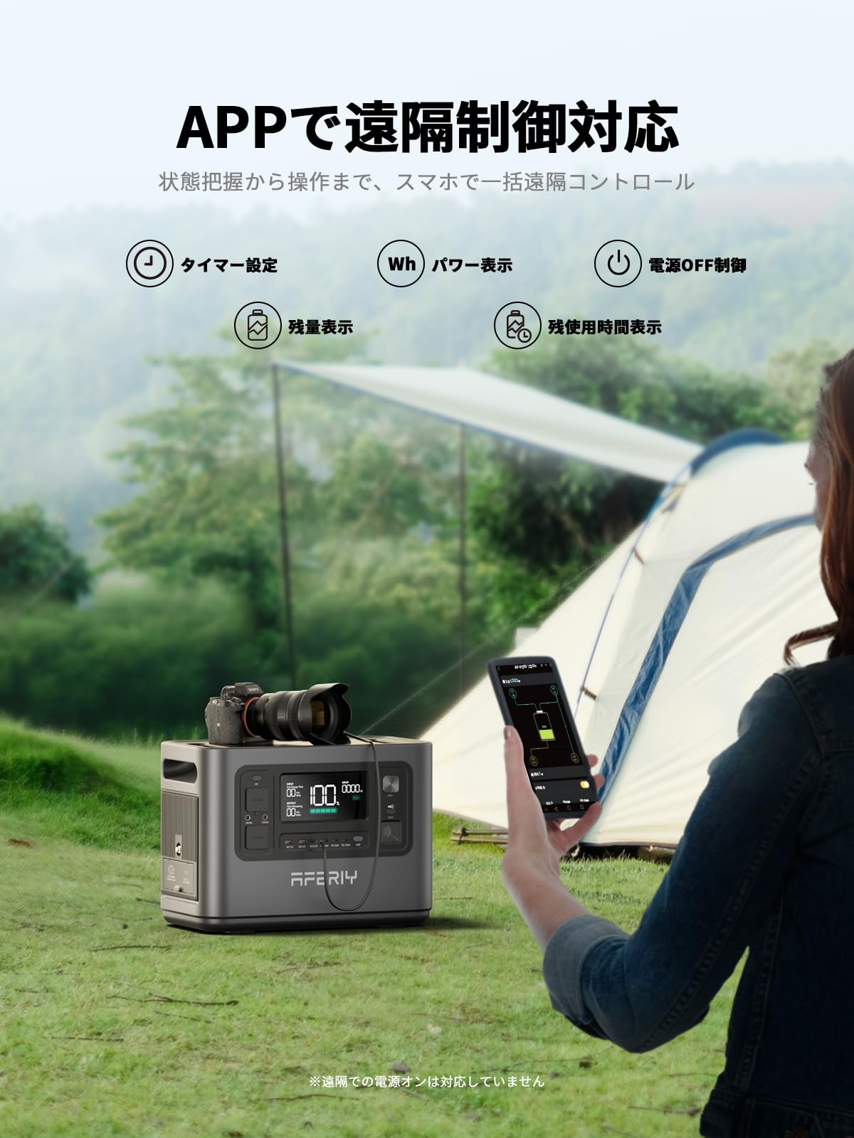 【2025年最新モデル】AFERIY P110 1008Wh 1200W出力 AFERIY ポータブル電源1200W 出力, 大容量 1248Wh 家庭・アウトドア