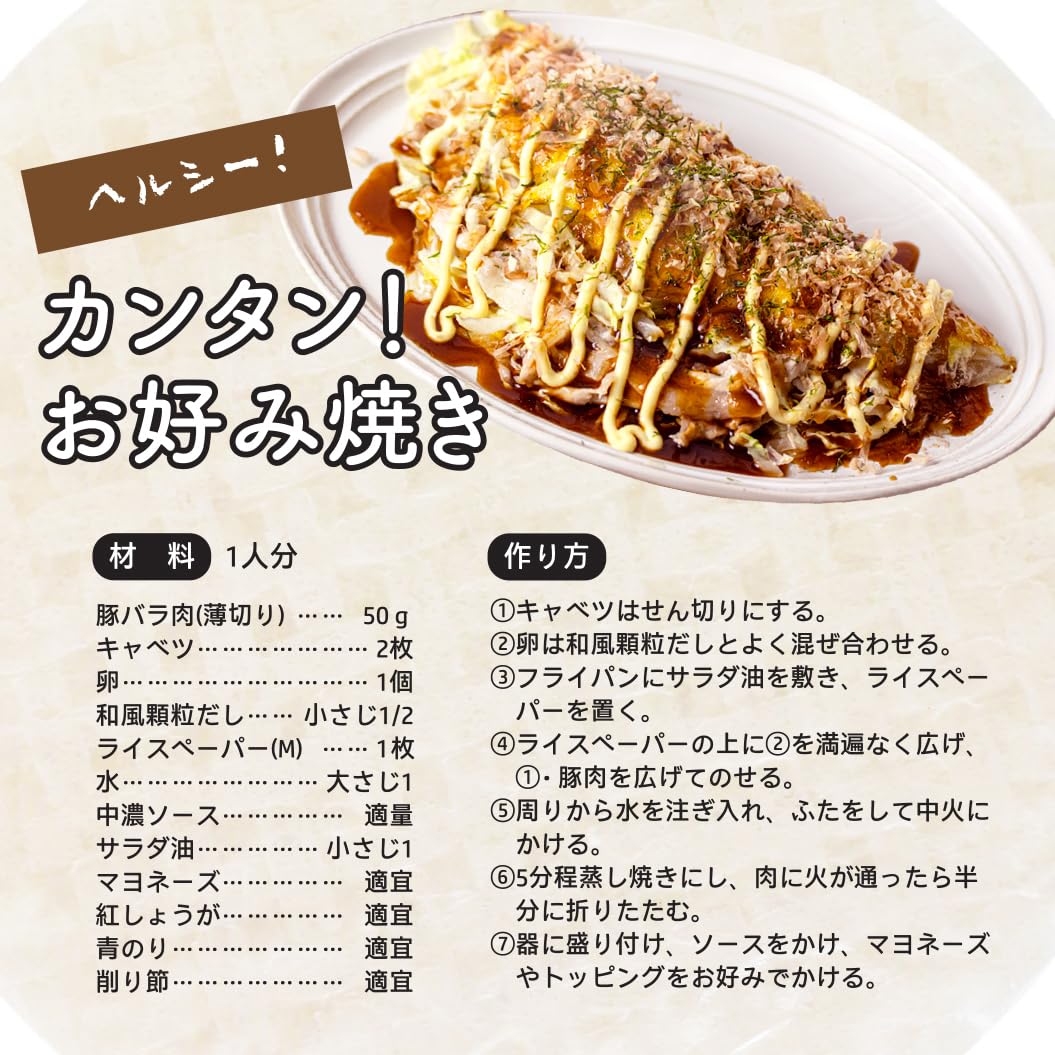 Amazon.co.jp: ユウキ食品 ライスペーパー 200g (直径約22cm/約20枚