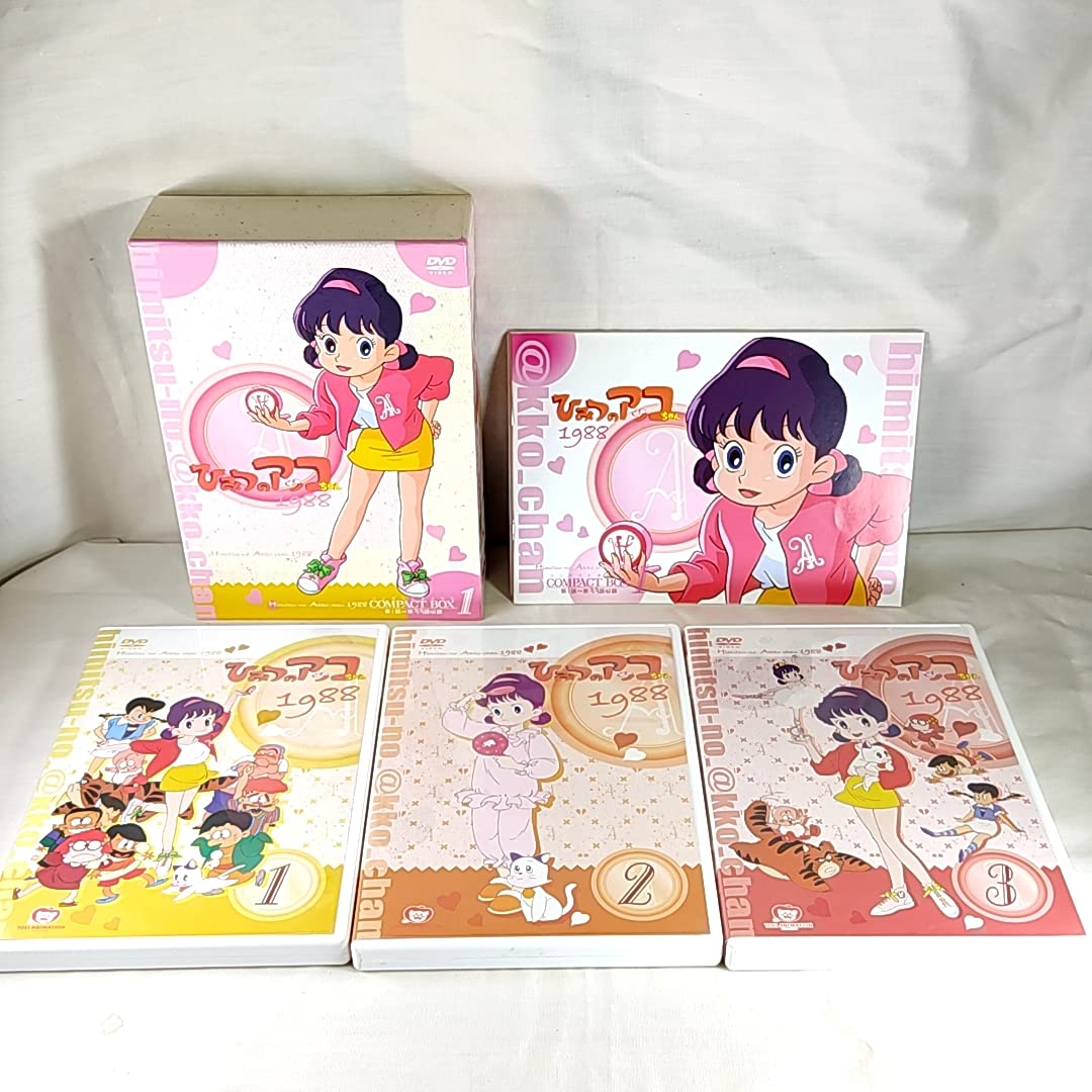 Amazon.co.jp: ひみつのアッコちゃん 第三期(1998) DVDBOX 全2