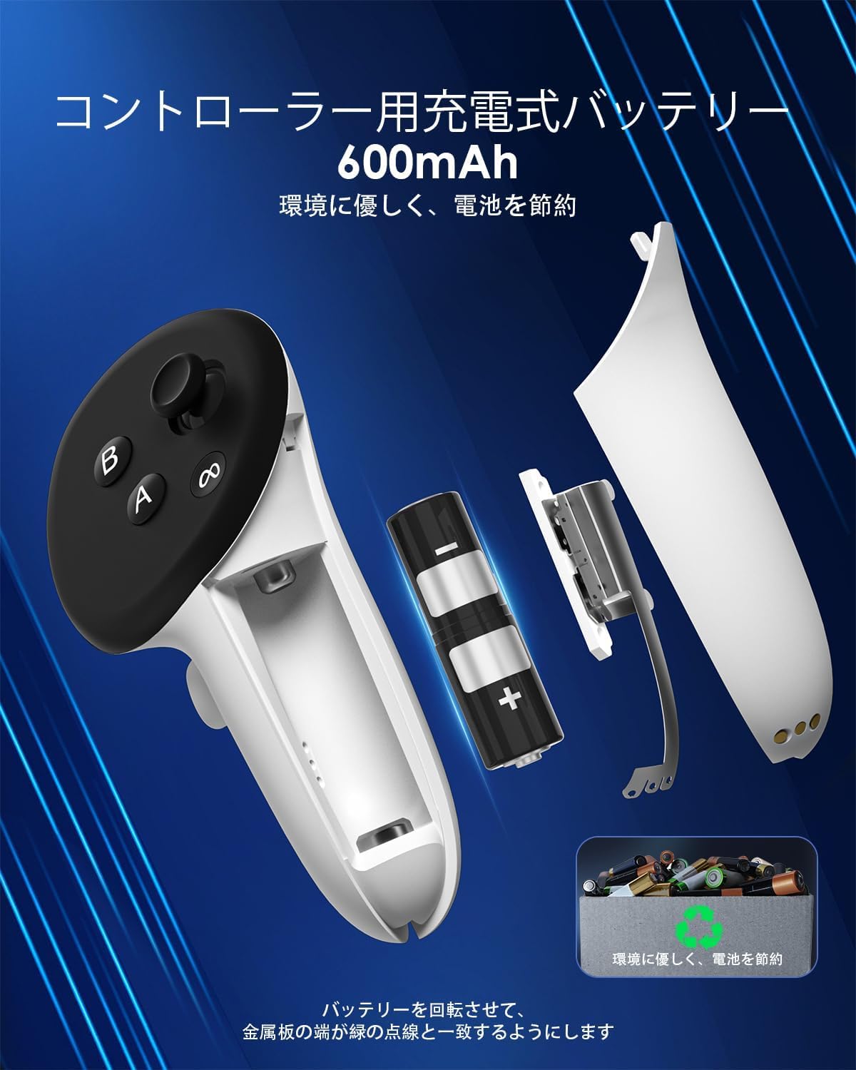 Amazon.co.jp: Maecker Meta Quest 3/3S 用の マグネット充電