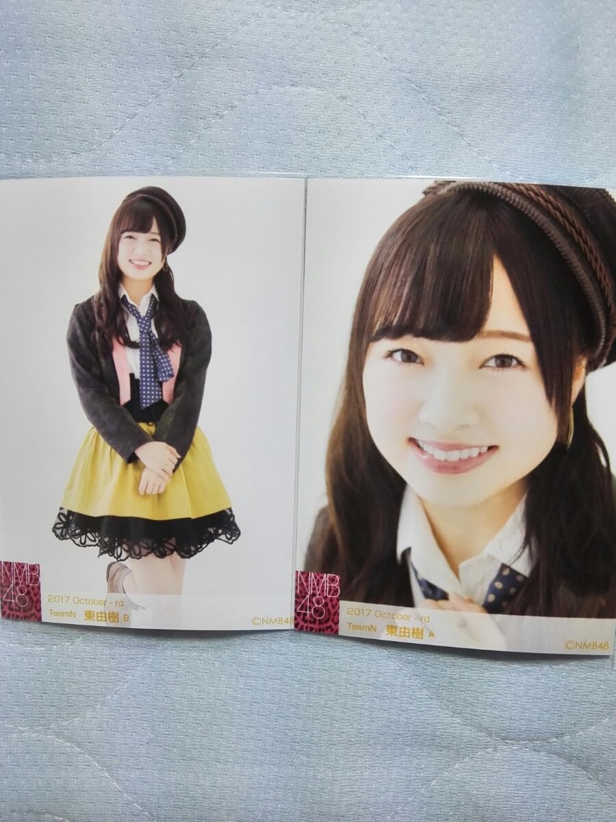 NMB48 東由樹 A 直筆サイン入り生写真 2017 January ランダム Amazon.co.jp: NMB48 東由樹 AB 2枚 October-rd 2017 ランダム 公式生