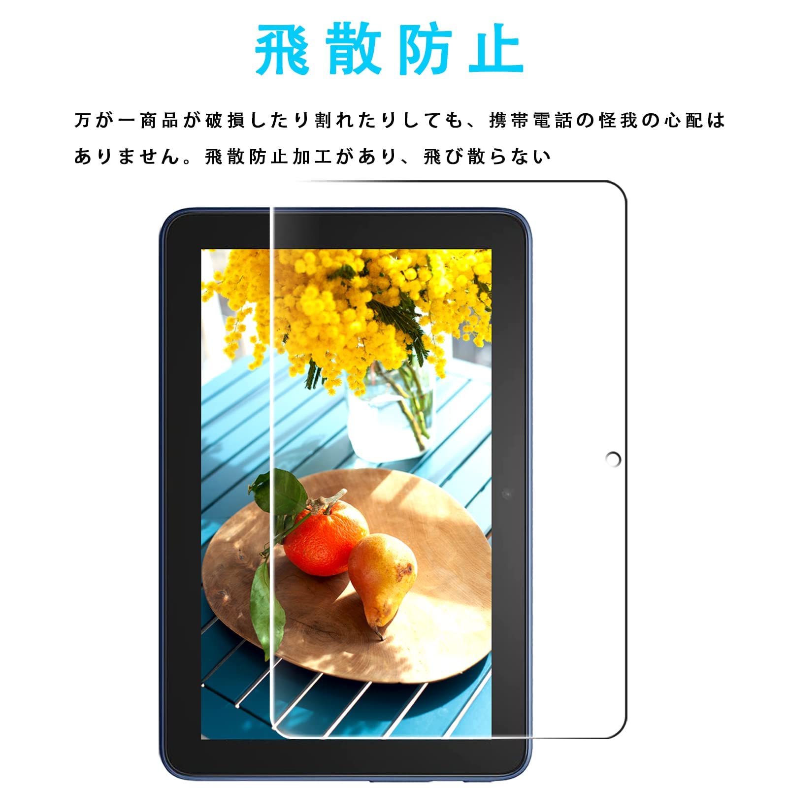 Amazon.co.jp: 【2枚セッ専用ガラス保護】対応 Amazon Fire 7 2022年