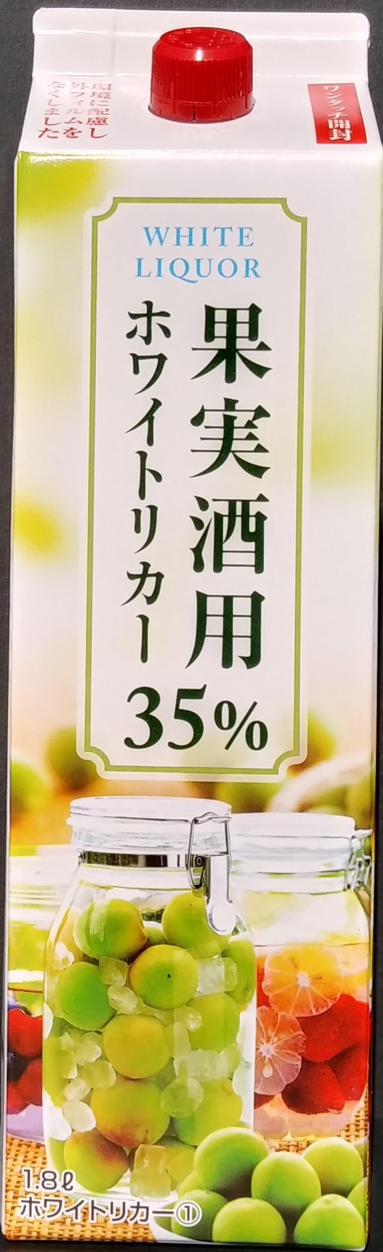 Amazon.co.jp: 梅、ハーブの果実酒に最適！「トドロキ35度