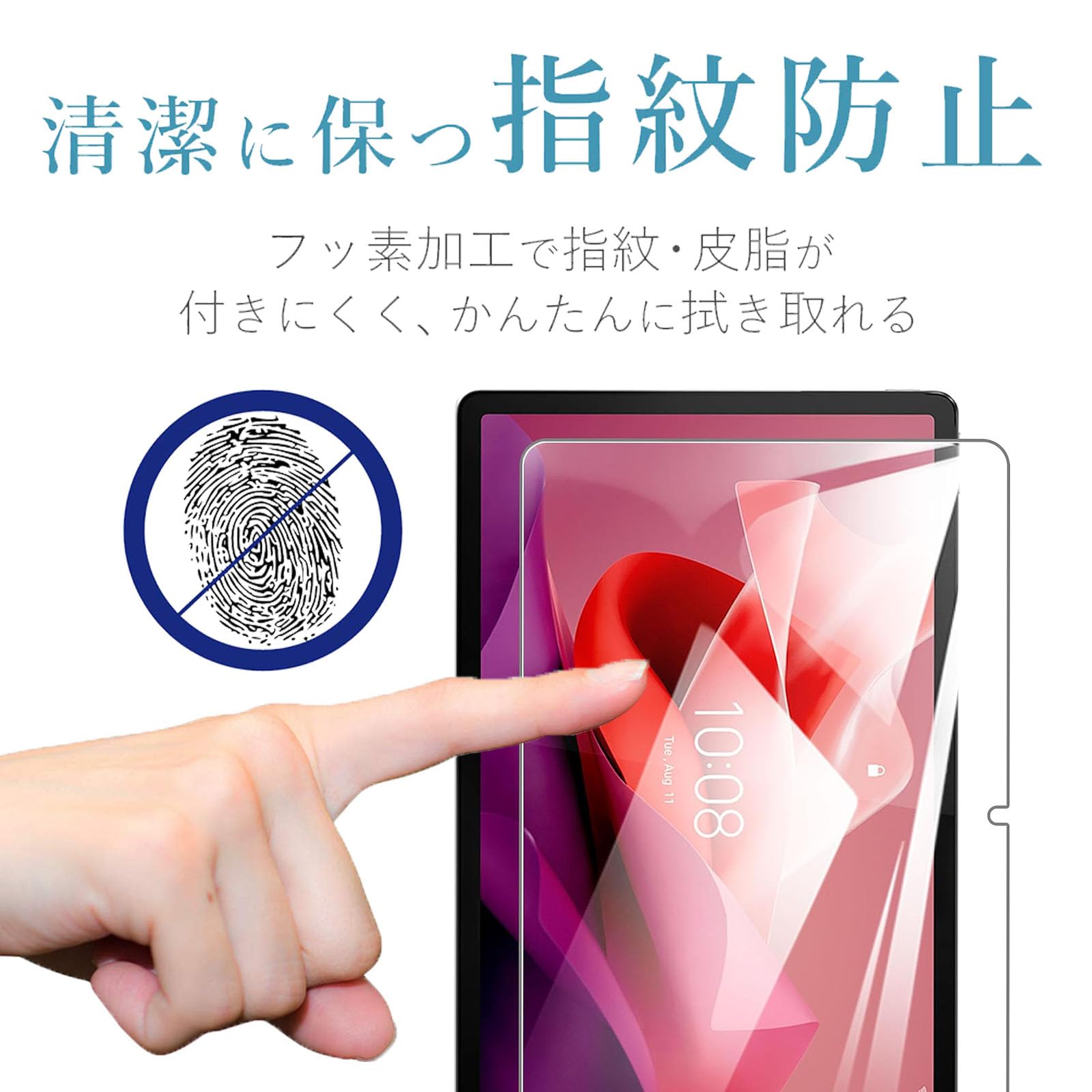 Amazon.co.jp: For Lenovo Idea Tab Pro/Lenovo Xiaoxin Pad Pro 12.7