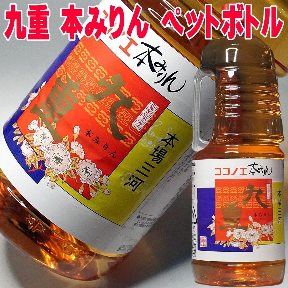 Amazon.co.jp: 九重 本みりん 1800ml ペットボトル 九重味淋 三河 本