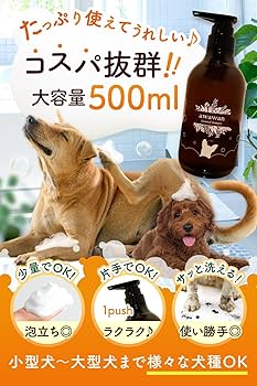 シャンプー IADHOG Amazon | アフロート ドッグ VET 低刺激シャンプー 1kg 業務用