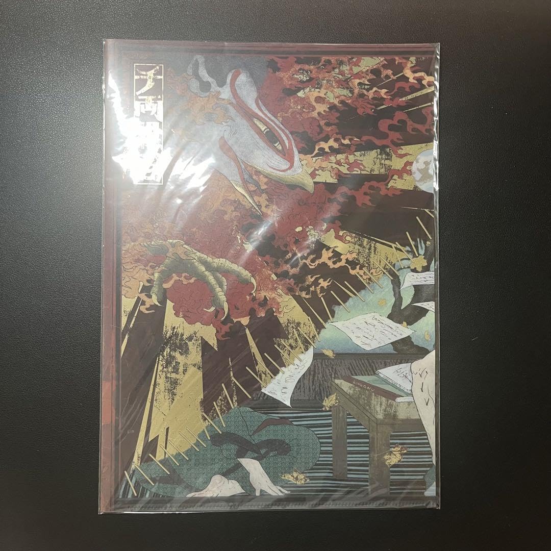 Amazon.co.jp: King Gnu 三文小説／千両役者クリアファイル : おもちゃ