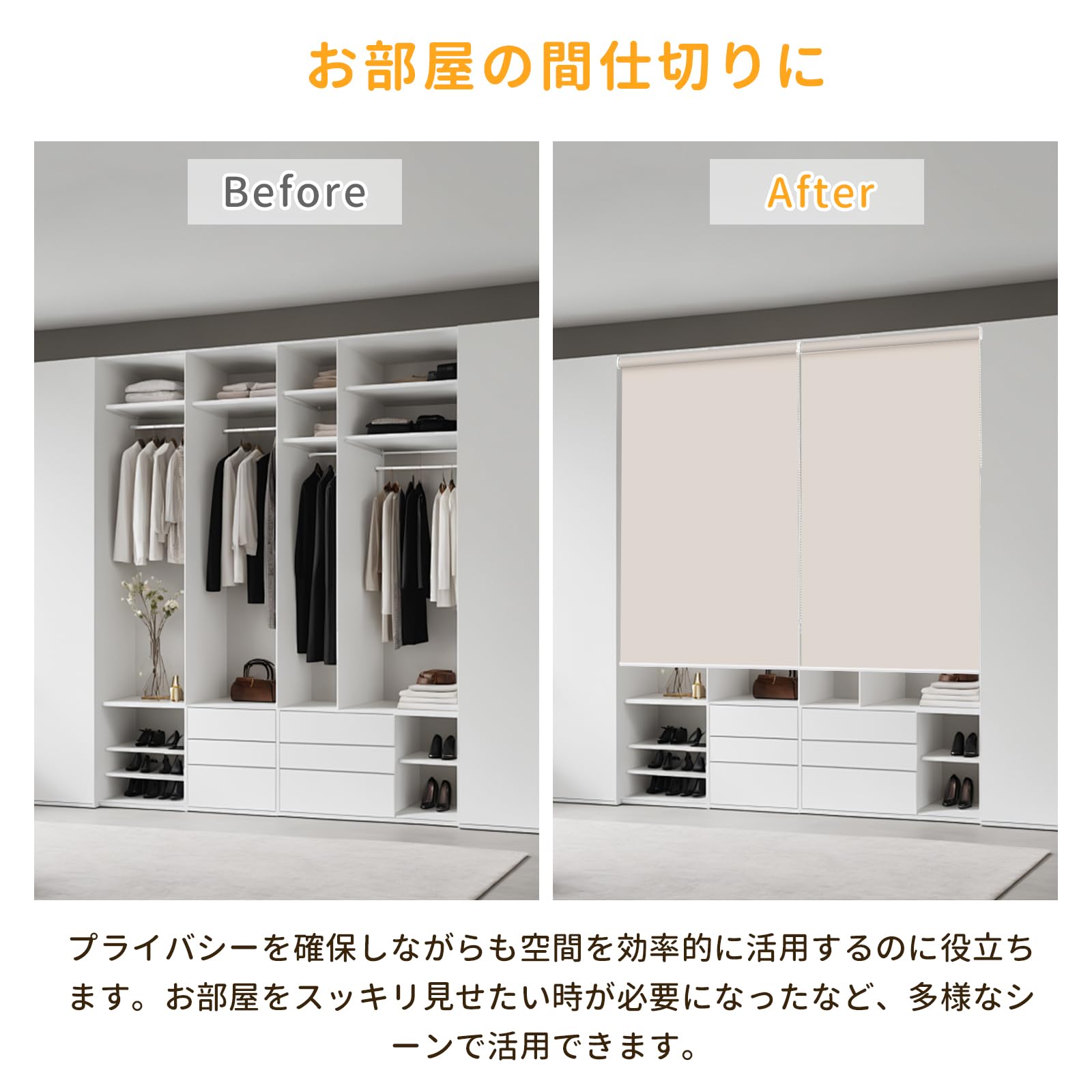 Amazon｜HOCRISSON つっぱり式 ロールスクリーン ロールカーテン 1級